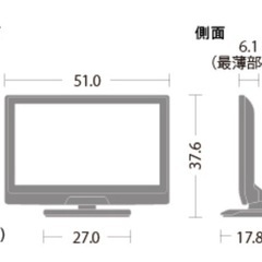 SHARP液晶テレビAQUOS20V型の画像