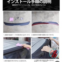 (新品未使用品)リアスポイラーの画像