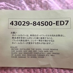 ★ワゴンＲスマイル  ホイール ホイルキャップ 新品の画像