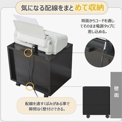 【美品】Vanlent プリンター台 キャスター付き 木製ラック（ブラック）の画像