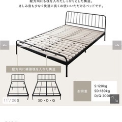 RASIK アイアンベッド リニーク フレームのみ セミダブルの画像