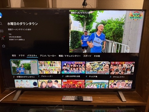 テレビ