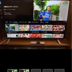 テレビの画像