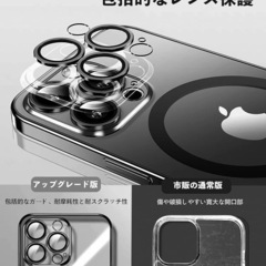 新品！iyite iPhone11 Pro MagSafe対応 5.8インチ ブルーの画像
