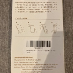 新品！iyite iPhone11 Pro MagSafe対応 5.8インチ ブルーの画像