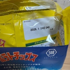 【場所指定あり】湖池屋　ポテトチップス　のりしおの画像