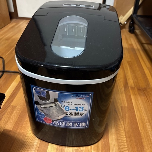 LIVZA 高速製氷機 ICE2200 2020年製