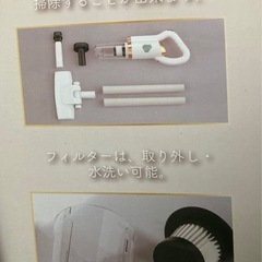 掃除機の画像