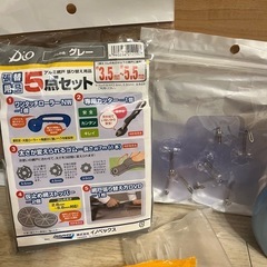 日用品、DIY用品などの画像