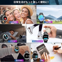 【新品未使用】スマートウォッチの画像