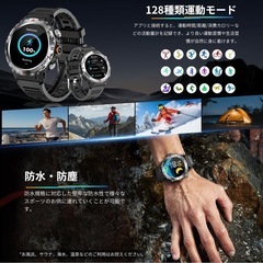 【新品未使用】スマートウォッチの画像