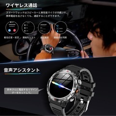 【新品未使用】スマートウォッチの画像
