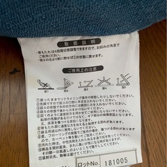 座椅子の画像