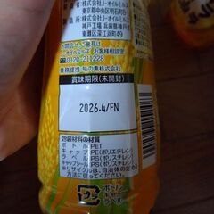 AJINOMOTO サララこめ油　２本の画像