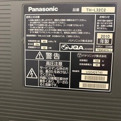 Panasonic 32型液晶テレビの画像