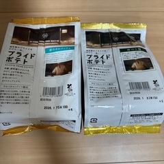 【場所指定あり】お菓子セットの画像