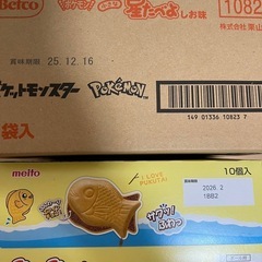 【場所指定あり】お菓子セットの画像