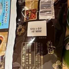【場所指定あり】お菓子セットの画像