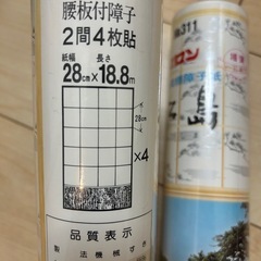 障子の画像