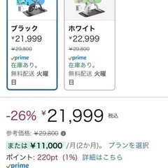 MERACH(メリック)フィットネスバイク　エアロバイクの画像