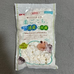 ハムスター　　ゲージの画像