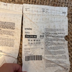 ジュート　麻　ラグ　絨毯 IKEA STRÖG の画像