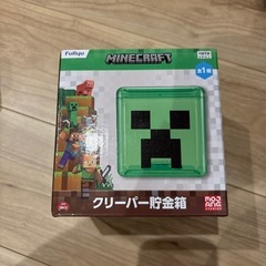 マイクラ 5点セットの画像