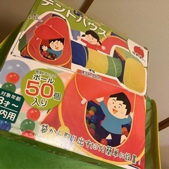 カラフルプレイハウス・トンネルセット 西松屋 ボールプール おもちゃ テントの画像