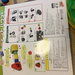 カラフルプレイハウス・トンネルセット 西松屋 ボールプール おもちゃ テントの画像
