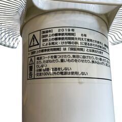 【⭐️全額返金保証⭐️】★YAMAZEN 山善 リビング扇 扇風機 YLX-YRD30 (W) 2019年製の画像