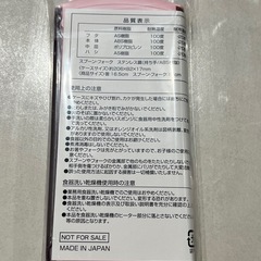 【新品未使用】 すみっコぐらし トリオセット スプーン フォーク 箸の画像