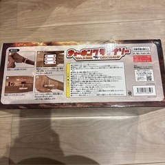 動く恐竜 おもちゃの画像