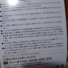 ランチトートの画像