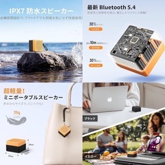 新品未使用　【2025最新！超軽量115g & IPX7防水】 kstime Bluetoothスピーカー TWS対応 小型 ポータブルスピーカー Bluetooth5.4対応 ワイヤレススピーカー Type-C充電式 お風呂/アウトドア/旅行対応 日本語取扱説明書 イエローの画像
