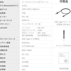 新品未使用　【2025最新！超軽量115g & IPX7防水】 kstime Bluetoothスピーカー TWS対応 小型 ポータブルスピーカー Bluetooth5.4対応 ワイヤレススピーカー Type-C充電式 お風呂/アウトドア/旅行対応 日本語取扱説明書 イエローの画像