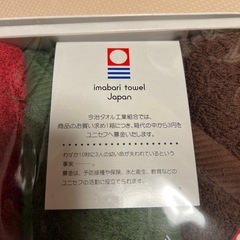 【お話中】今治タオルの画像