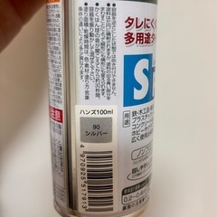 新品未使用スプレー塗料 シルバー(ツヤあり)の画像