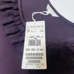 TO BE CHIC チュニックワンピース Ⅱ 『タグ付未使用品』の画像