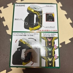 ネオステラ枠レプリカレバー　ゴールドの画像