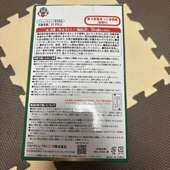 ネオステラ枠レプリカレバー　ゴールドの画像