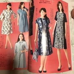 レディブティック2016年9月 美品折れ目なしの画像