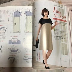レディブティック2016年9月 美品折れ目なしの画像