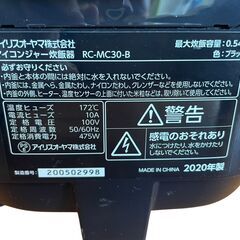 【⭐️全額返金保証⭐️】★アイリスオーヤマ マイコンジャー炊飯器 RC-MC30-B 2020年製の画像