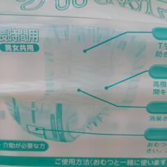 大人 男女兼用 尿とりパット の画像