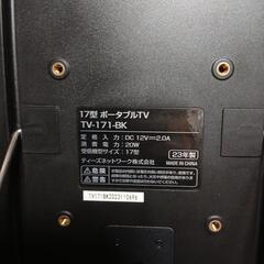 テレビの画像