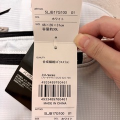 新品未使用Mizuno ボストンバッグの画像