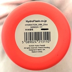 【新品未使用】ハイドロフラスク　20 oz Wide Mouth 限定色？の画像