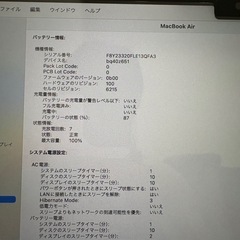 MacBook M2 256GB 16GBの画像