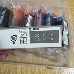 キャノン　インクカートリッジの画像
