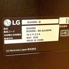 LG 32インチ　4Kモニター　ジャンク品扱いの画像
